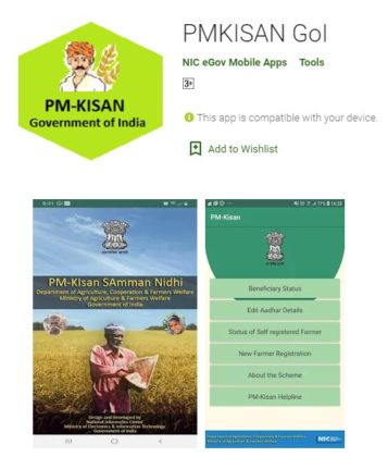 PM Kisan Yojana @ pmkisan.gov.in, Check PM Kisan Status/ List