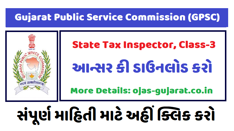 GPSC STI Answer Key 2021 OUT Check State Tax Inspector Final Key